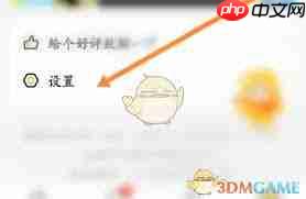 应届生求职app如何绑定邮箱