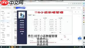 快手小店商家版如何报名活动