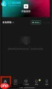剪映如何调整比例