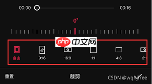 剪映如何调整比例