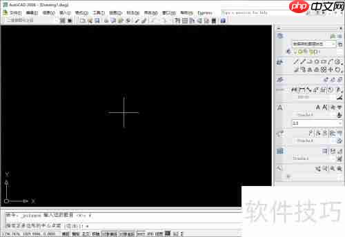 CAD2008中六边形的制作方法