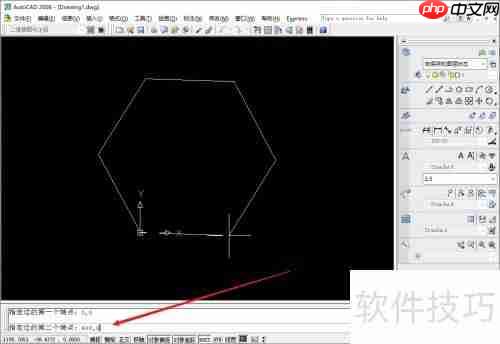 CAD2008中六边形的制作方法