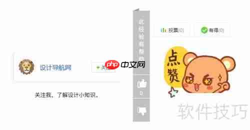 CAD2008中六边形的制作方法