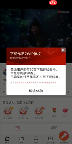 全民k歌怎么导出作品?全民k歌导出作品方法