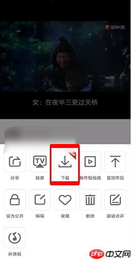 全民k歌怎么导出作品?全民k歌导出作品方法