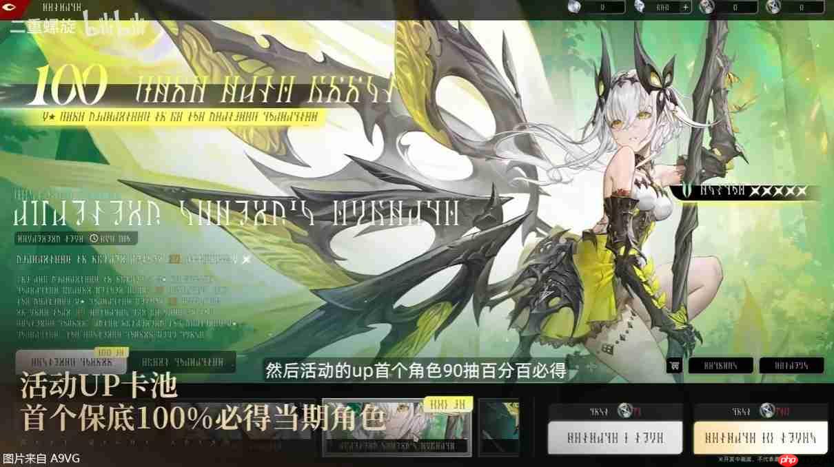 7位新角色，3套新外观 《二重螺旋》三测6月12日正式开启
