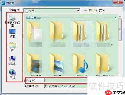 如何从开票系统导出每月开票明细数据？