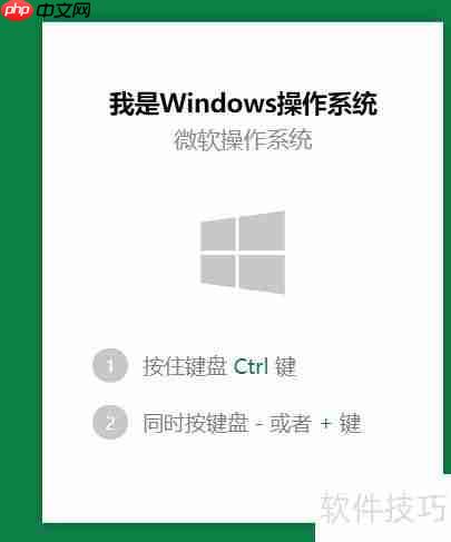 房地产销售管理软件：提升销售效率与客户体验