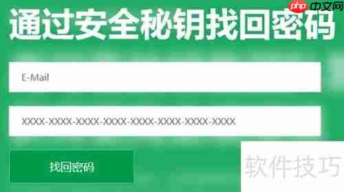 房地产销售管理软件：提升销售效率与客户体验