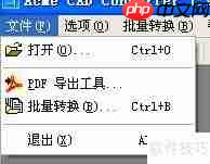 解决CAD文件由AUTODESK教育版产品生成提示问题