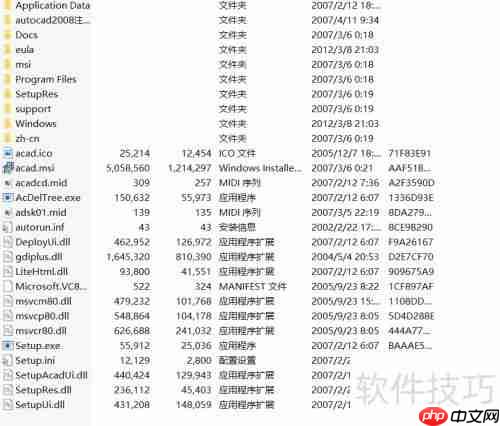 Win10_64位_CAD2008_32位_天正电气/建筑2014