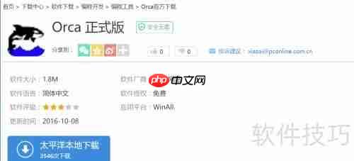 Win10_64位_CAD2008_32位_天正电气/建筑2014