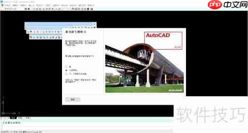 Win10_64位_CAD2008_32位_天正电气/建筑2014