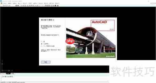 Win10_64位_CAD2008_32位_天正电气/建筑2014