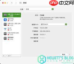 ROS如何构建PPPOE服务器