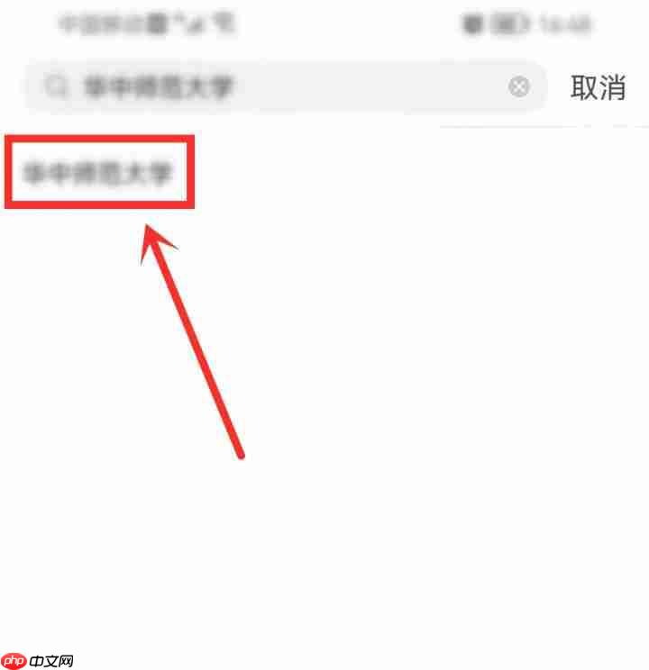 哔哩哔哩校园功能怎么使用