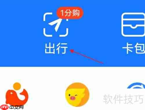 加油开票攻略：手把手教你如何正确开具发票