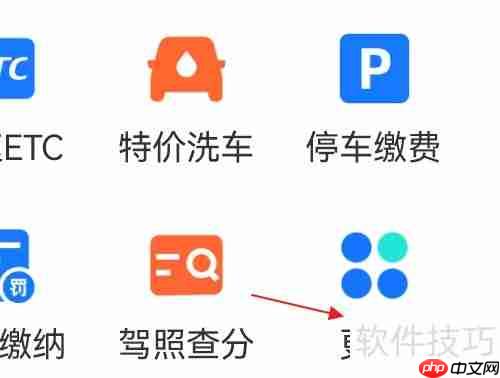 加油开票攻略：手把手教你如何正确开具发票