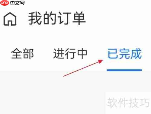 加油开票攻略：手把手教你如何正确开具发票