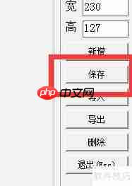 四五打印单据如何增加字段