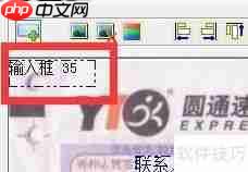 四五打印单据如何增加字段