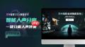 万兴喵影手机版怎么提取音频