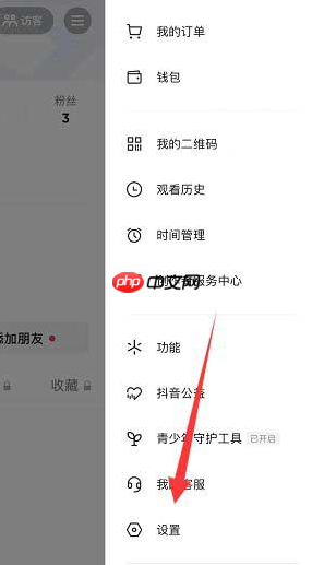 抖音开启时默认静音怎么设置
