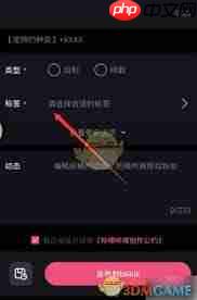 必剪如何给视频打标签