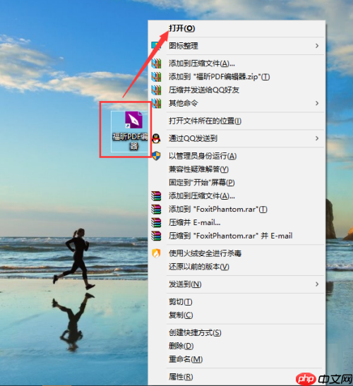 福昕PDF编辑器怎么对文档进行屏幕录制？福昕PDF编辑器对文档进行屏幕录制教程