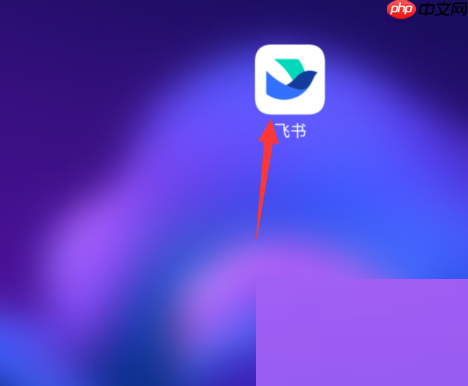 飞书问卷如何创建