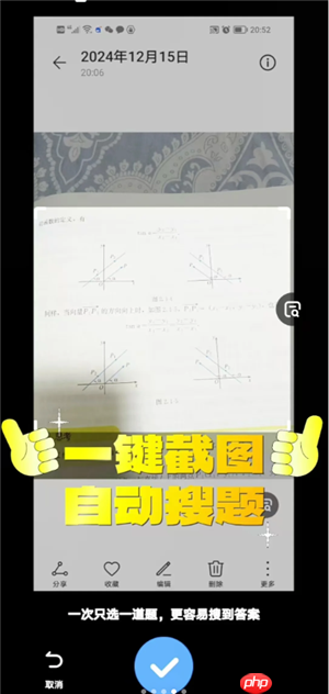 大学搜题酱自动答题怎么用 大学搜题酱自动答题可以在云班课上用吗