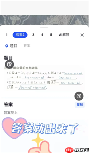 大学搜题酱自动答题怎么用 大学搜题酱自动答题可以在云班课上用吗