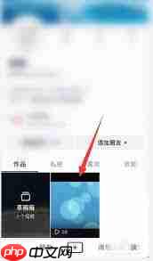 抖音如何展示曾经喜欢过的视频