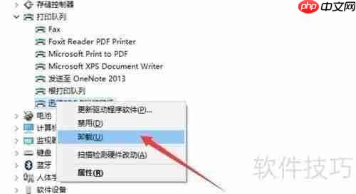 虚拟打印机的安装与使用方法