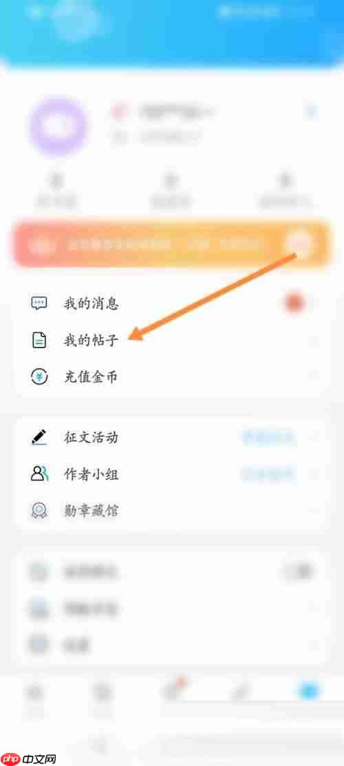 话本小说帖子如何发布