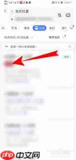 如何关闭百度地图常用功能