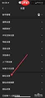 如何关闭百度地图常用功能