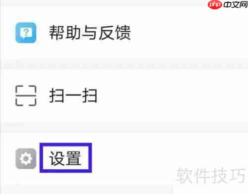 如何查找138大美业人才网的用户协议