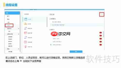 合同管理软件财物无忧基本使用方法指南