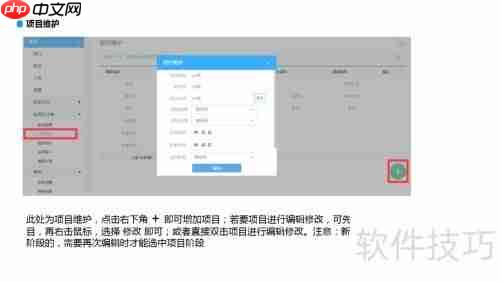 合同管理软件财物无忧基本使用方法指南