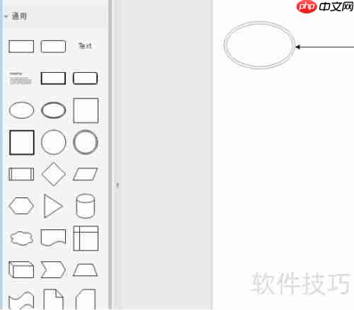 流程图绘制及填充颜色设置方法