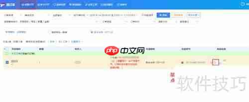 已打印的订单如何修改订单信息
