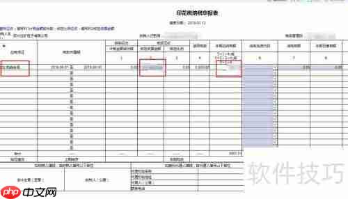 购销合同印花税缴纳方法解析