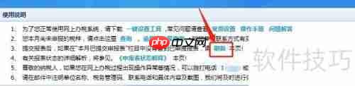 购销合同印花税缴纳方法解析