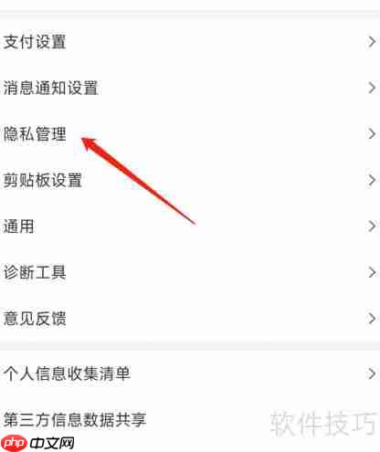 美团系统权限管理揭秘：高效安全的管控方式