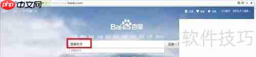 国峰合同管理软件操作指南