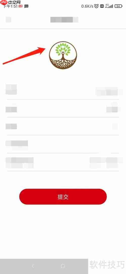 学德通自定义头像教程