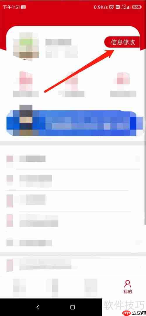 学德通自定义头像教程