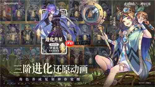王座降临，永夜复苏！《永夜降临：复苏》×《神印王座》重磅联动现已开启！