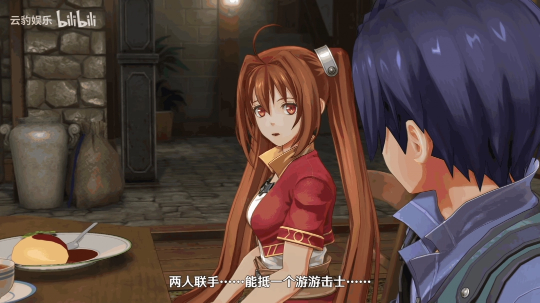 《空之轨迹 the 1st》角色介绍视频：约书亚·布莱特